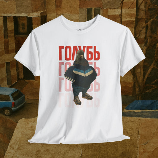gopnik pigeon v1 tshirt голубь