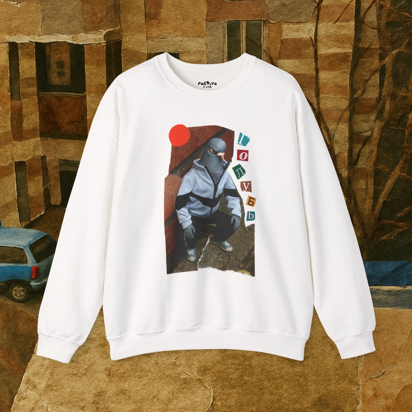 russian gopnik v2 sweatshirt голубь