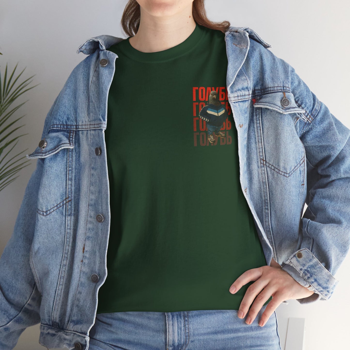 'soviet gopnik pigeon голубь' unisex graphic tshirt [left]