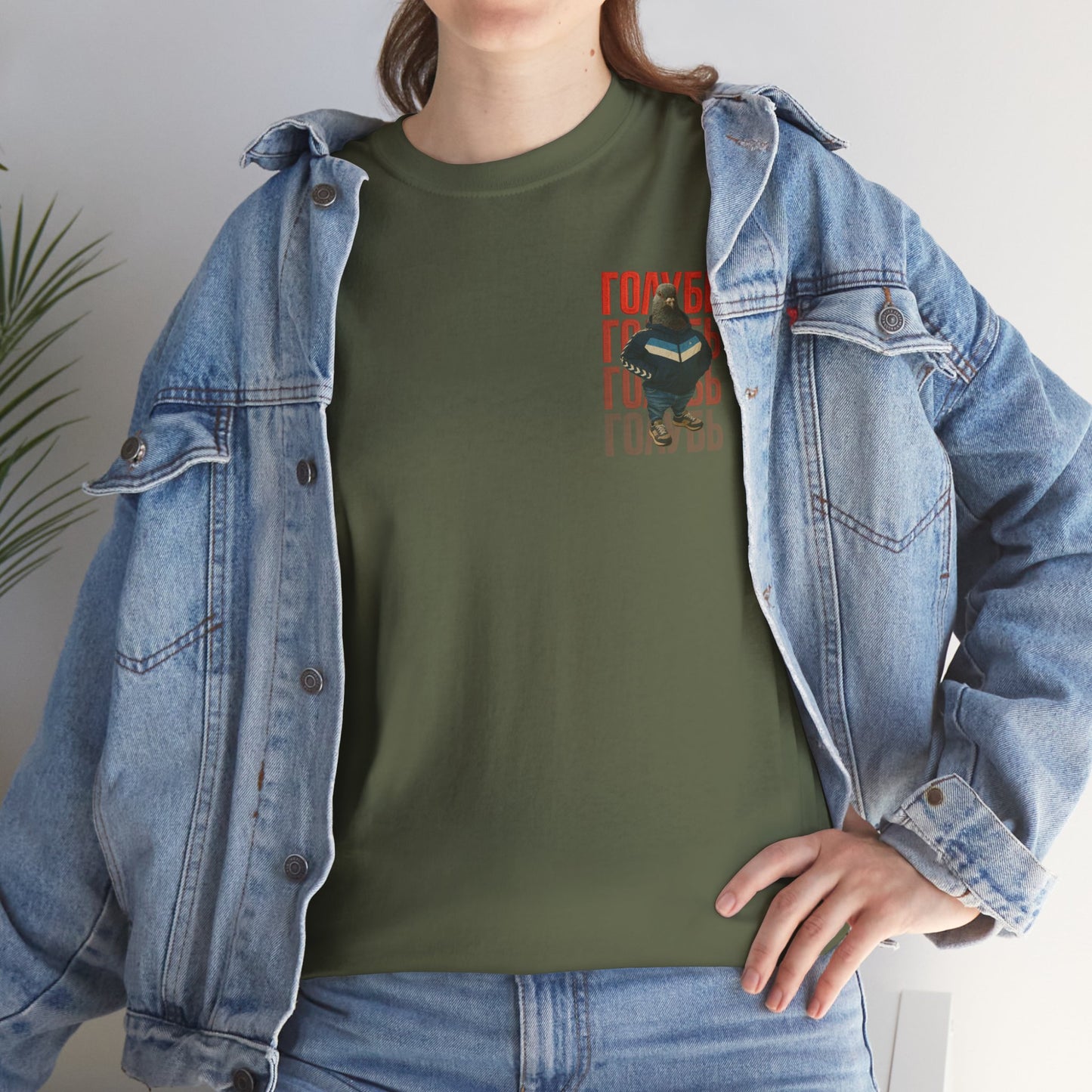 'soviet gopnik pigeon голубь' unisex graphic tshirt [left]