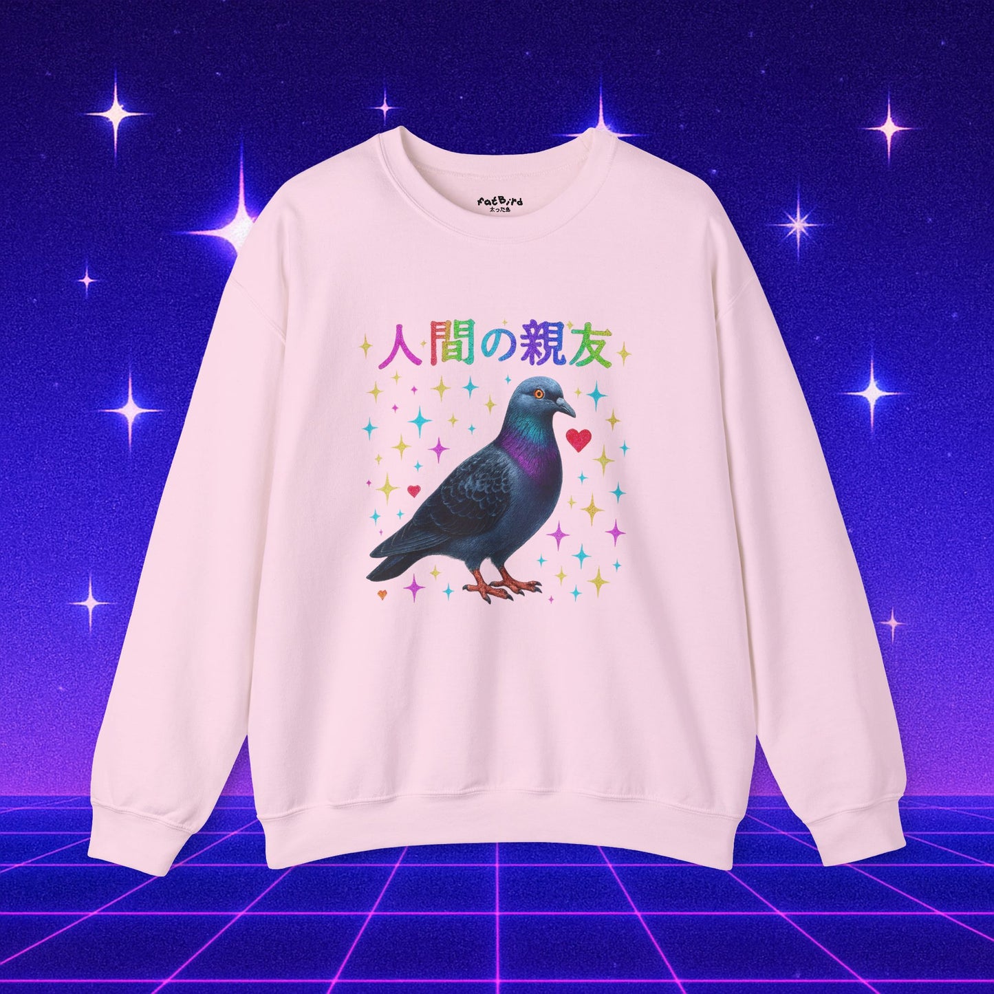 'human's best friend' pigeon sweatshirt