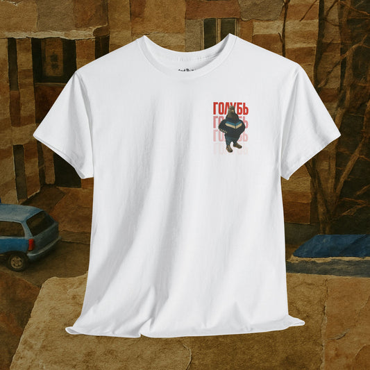 gopnik pigeon голубь tshirt [left]
