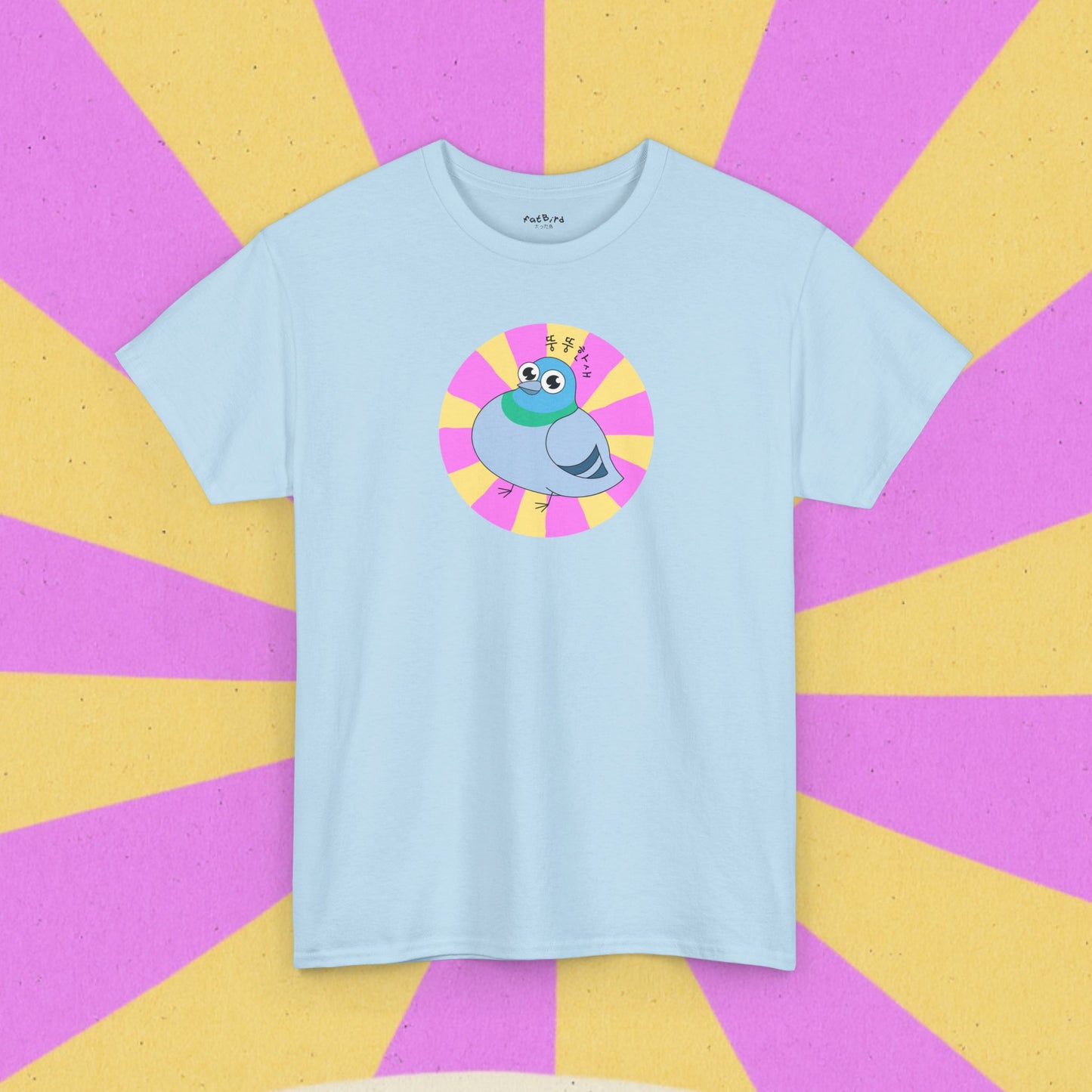 korean fat pigeon v1 tshirt