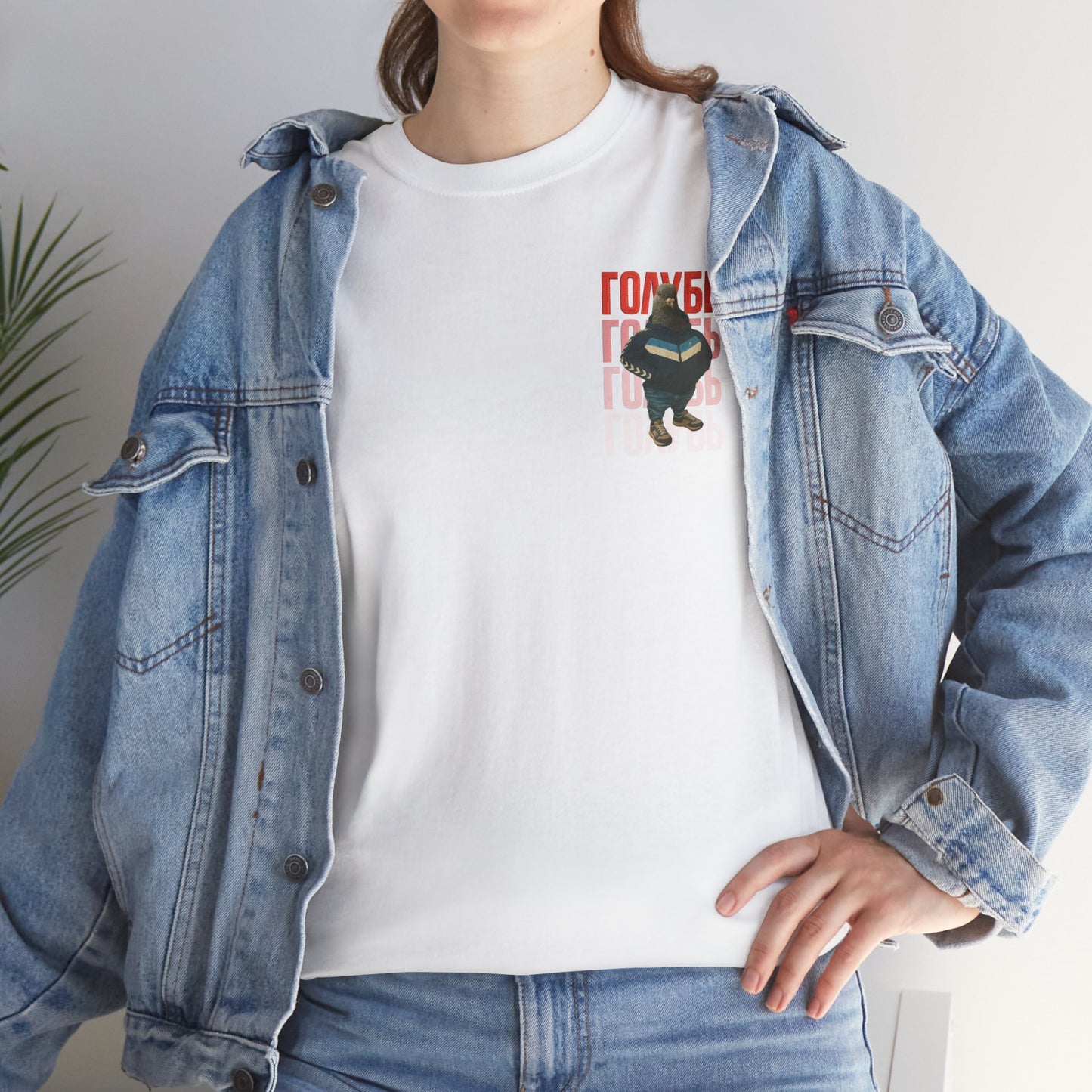 'soviet gopnik pigeon голубь' unisex graphic tshirt [left]