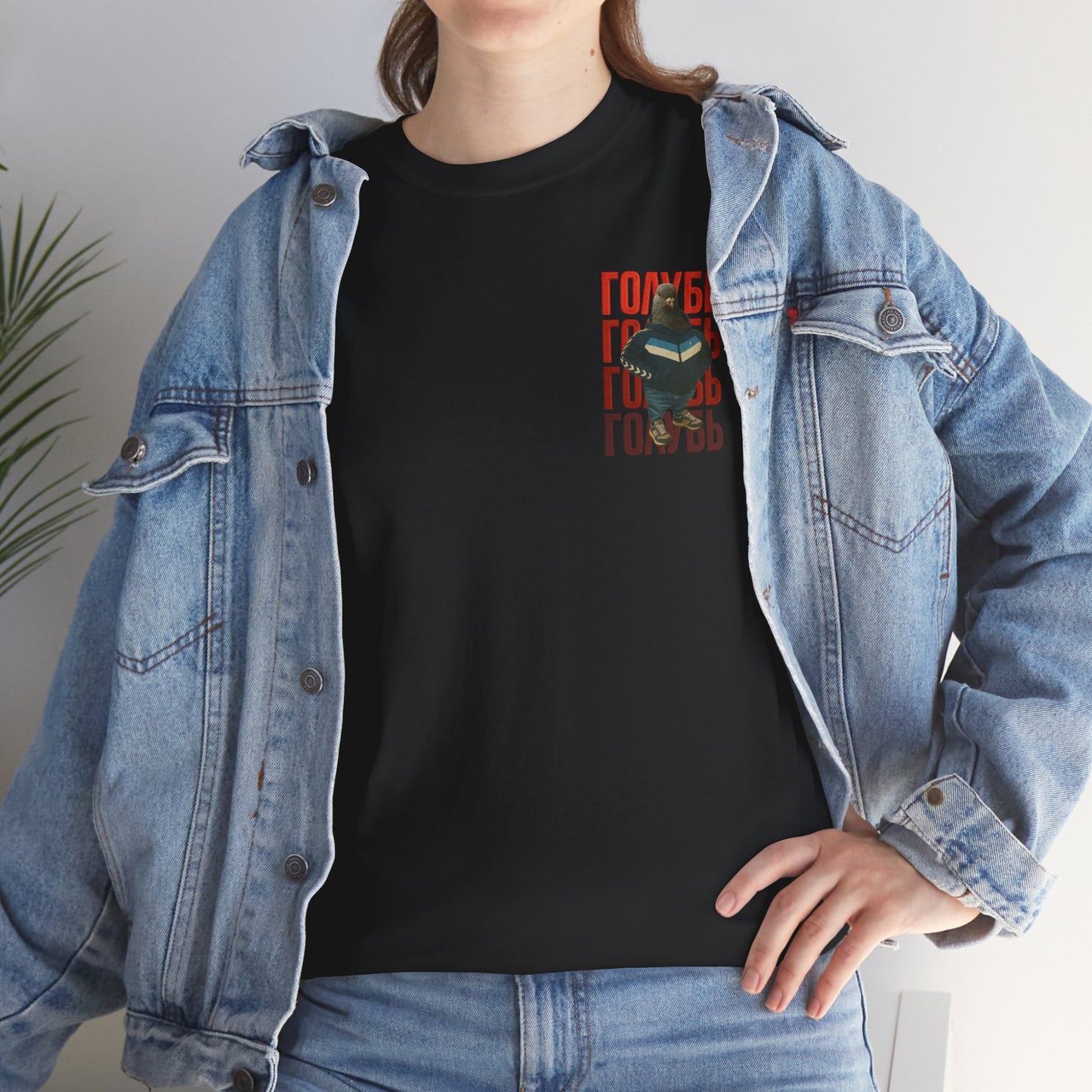 'soviet gopnik pigeon голубь' unisex graphic tshirt [left]