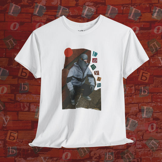 gopnik pigeon v2 tshirt голубь