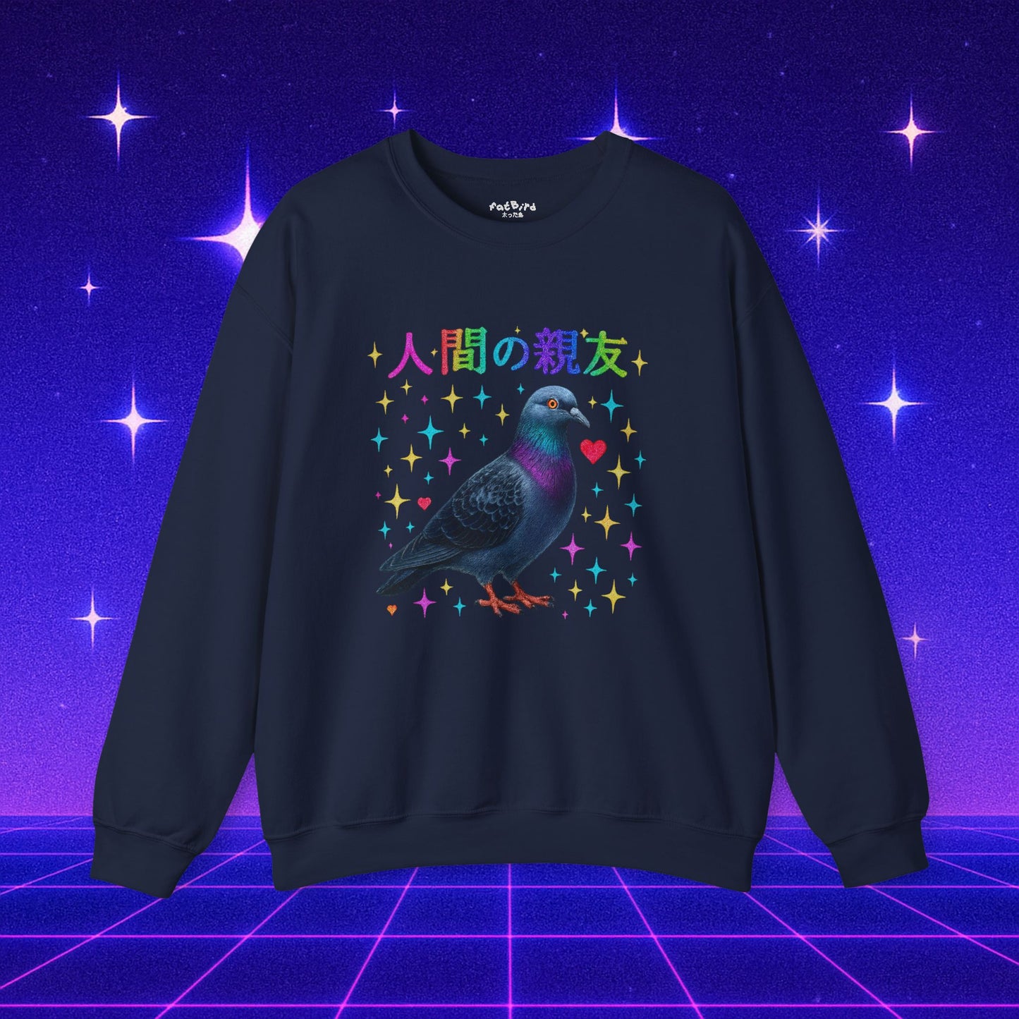 'human's best friend' pigeon sweatshirt