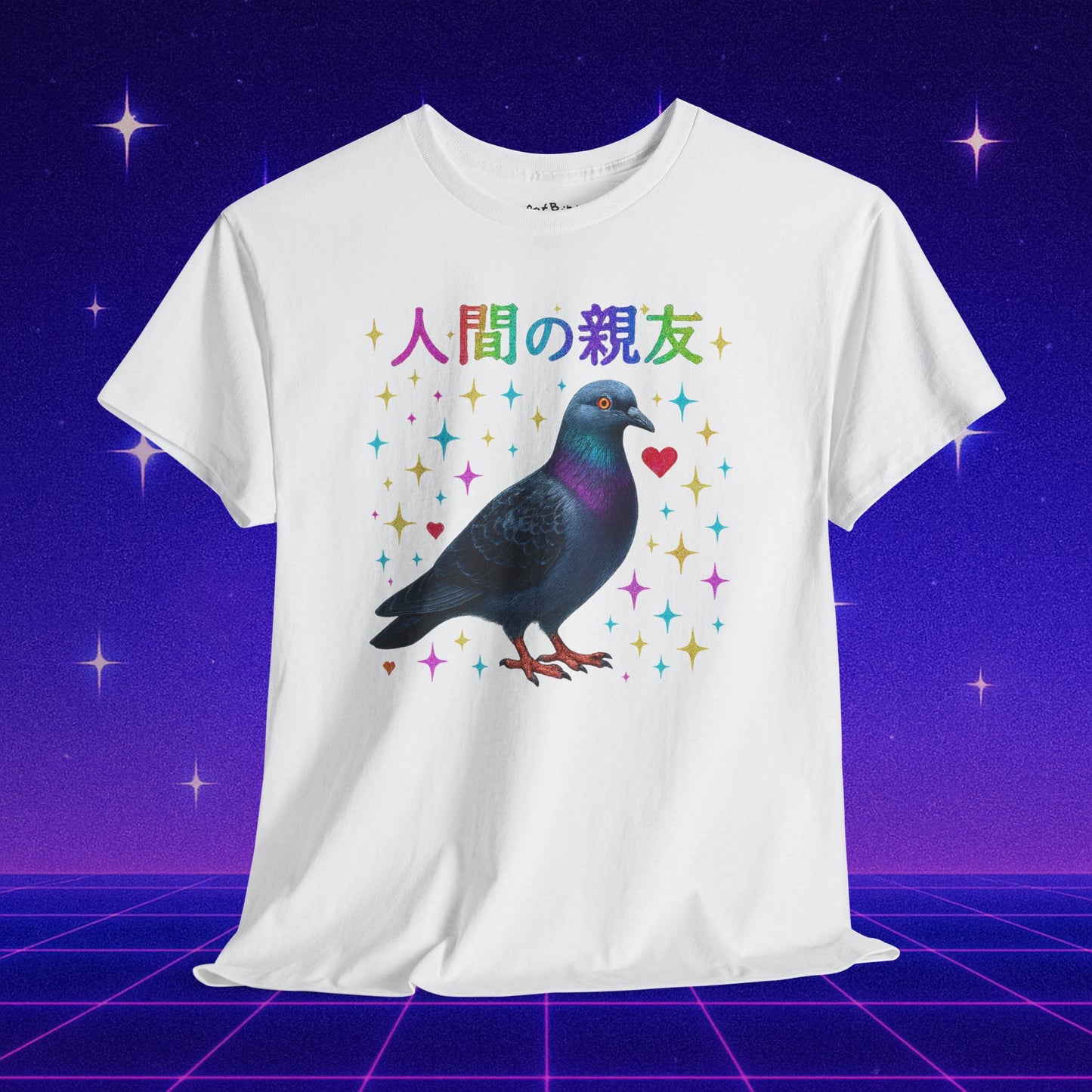human's best friend pigeon tshirt 人間の親友
