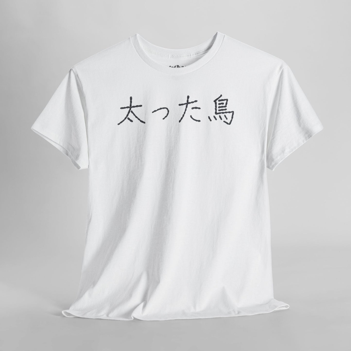 fatBird japan tshirt 太った鳥