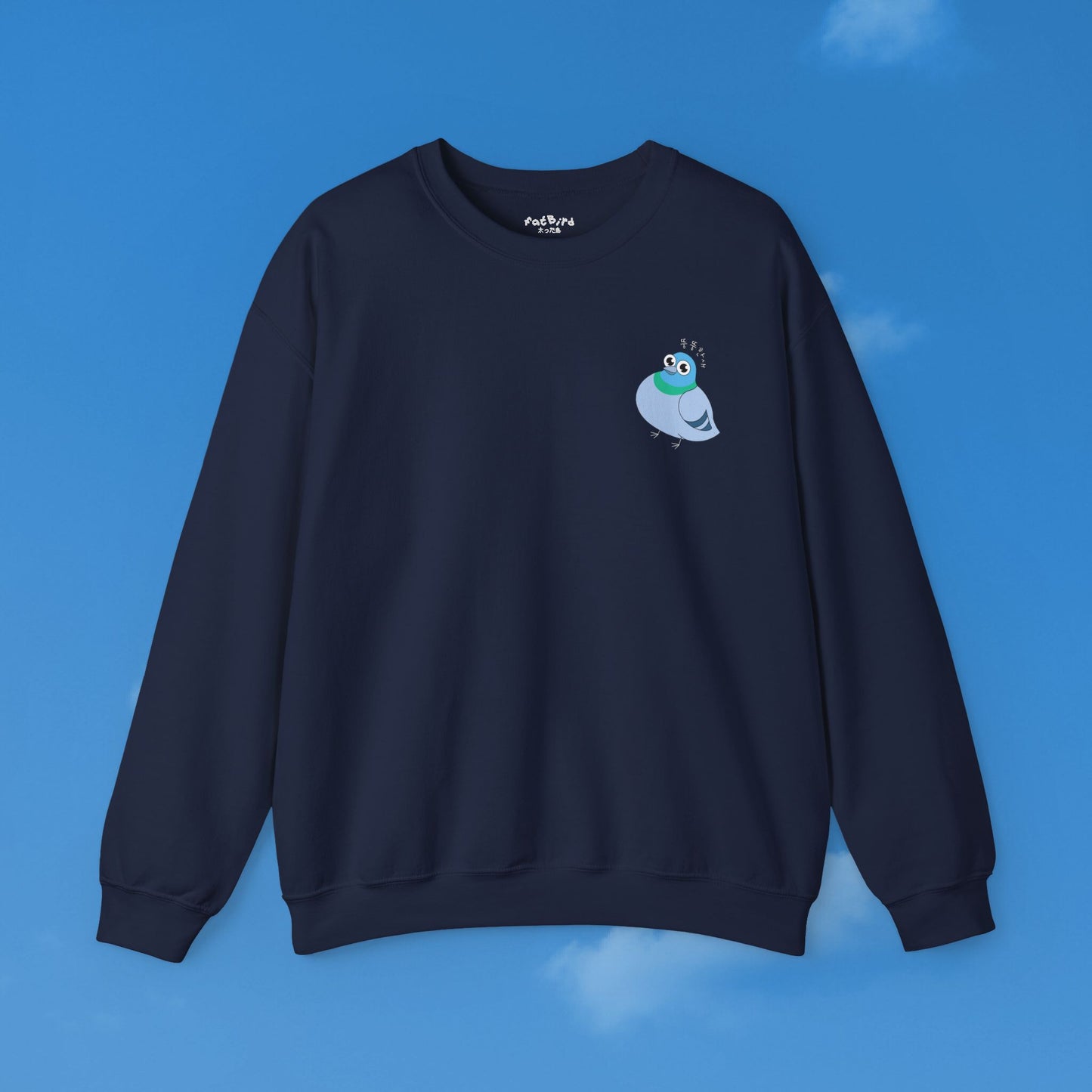 fat fat pigeon sweatshirt