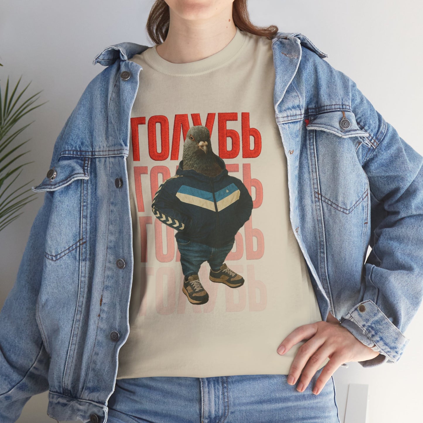 soviet gopnik pigeon голубь unisex graphic tshirt