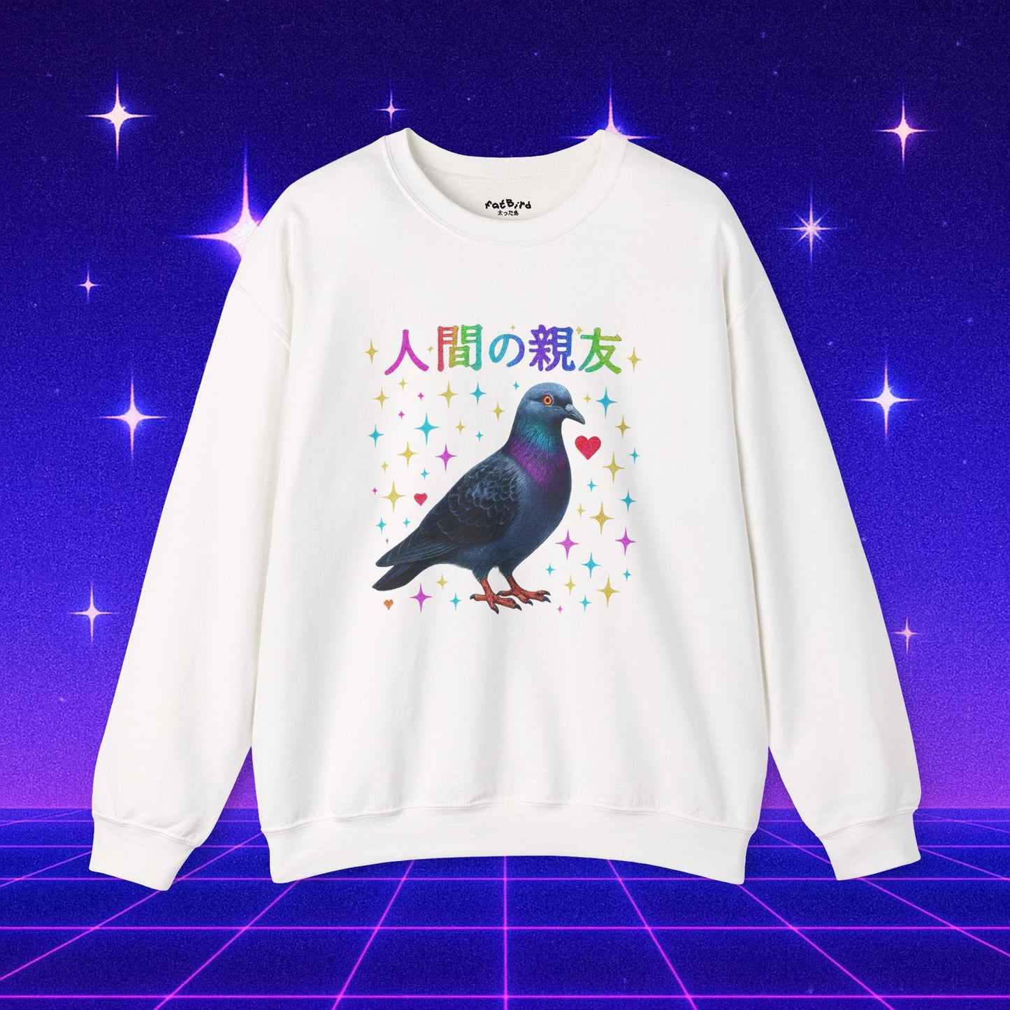 'human's best friend' pigeon sweatshirt