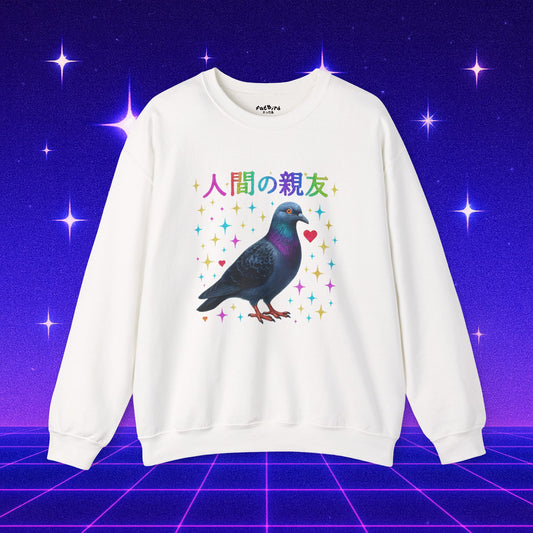 'human's best friend' pigeon sweatshirt