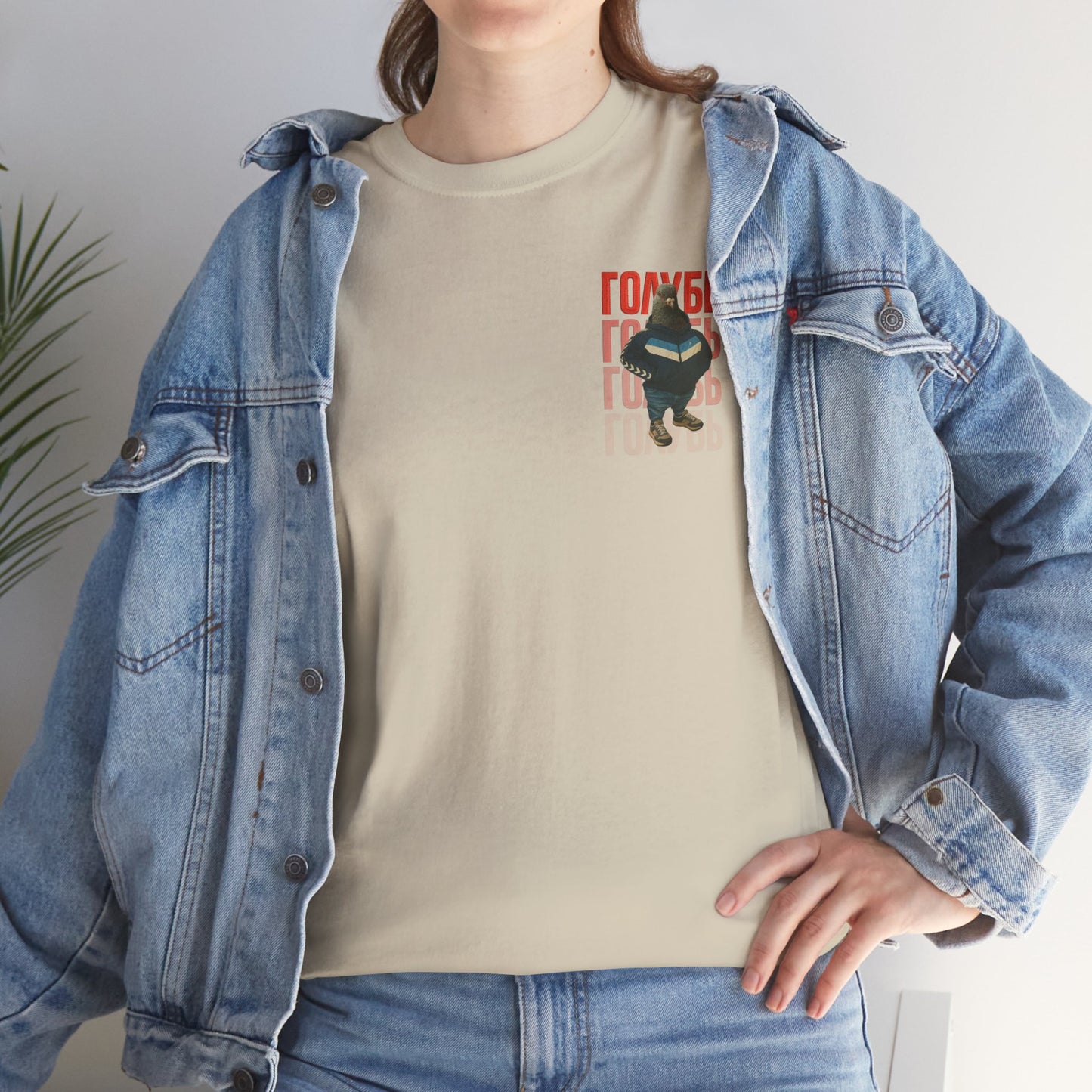 'soviet gopnik pigeon голубь' unisex graphic tshirt [left]
