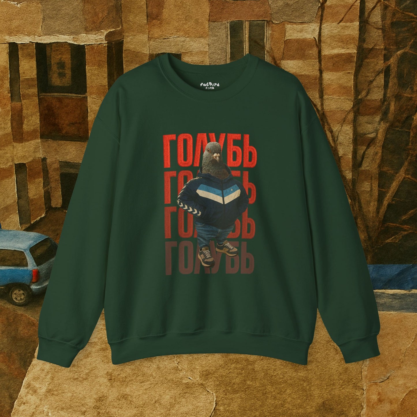 gopnik pigeon v1 sweathsirt голубь