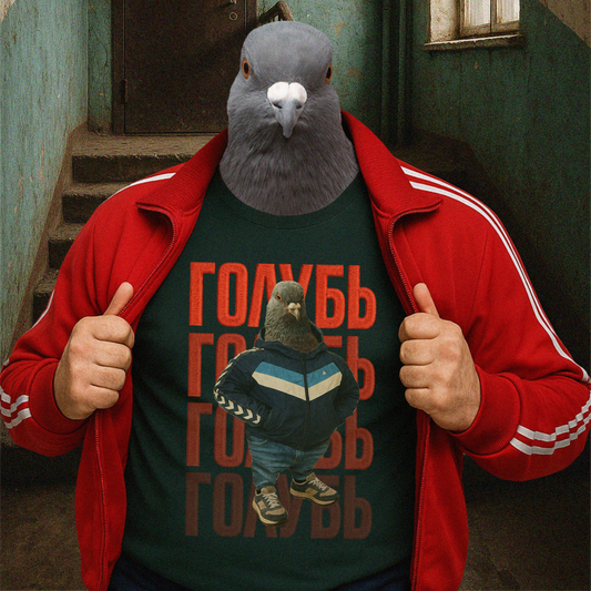 soviet gopnik pigeon голубь unisex graphic tshirt