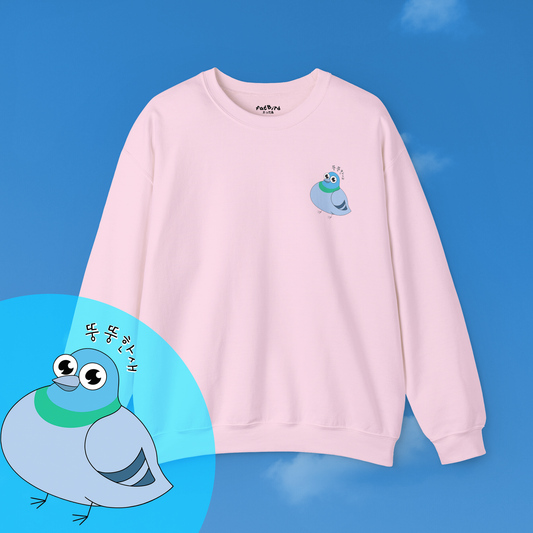 fat fat pigeon sweatshirt