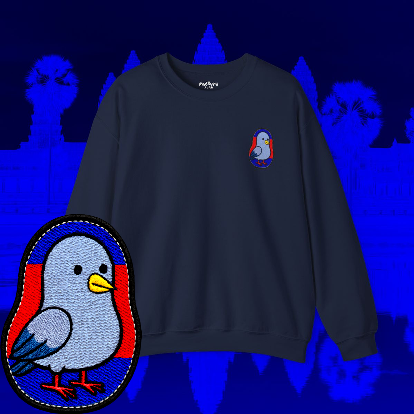 cute cambodian pigeon sweatshirt