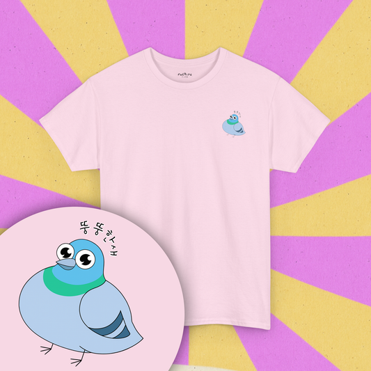 korean fat pigeon v2 tshirt [left]