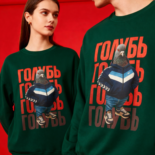 gopnik pigeon v1 sweathsirt голубь