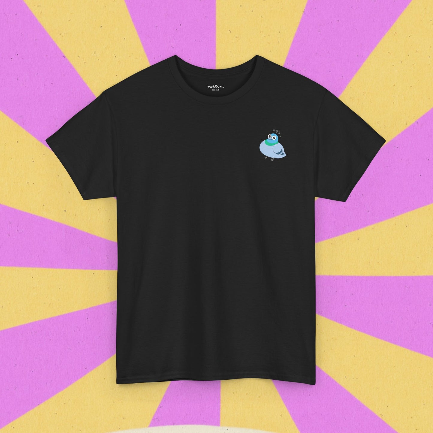 korean fat pigeon v2 tshirt [left]