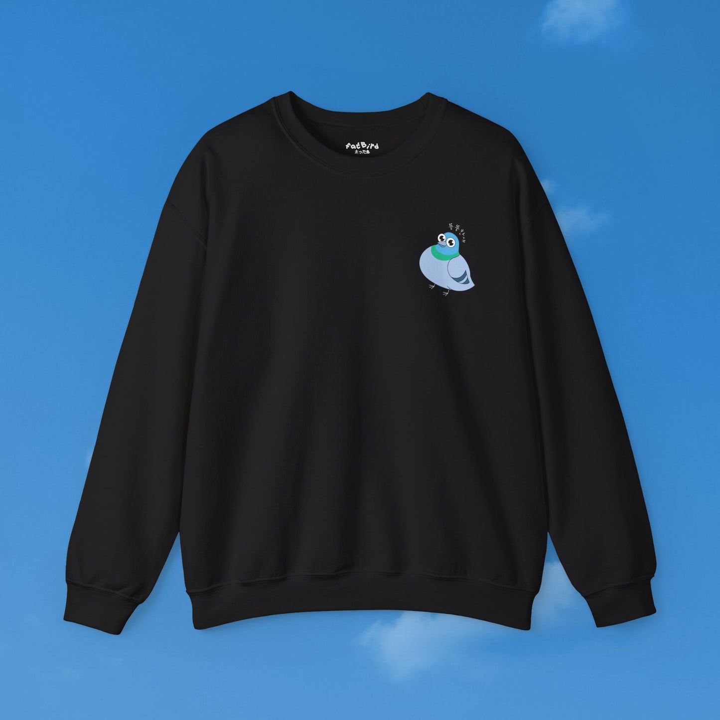 fat fat pigeon sweatshirt