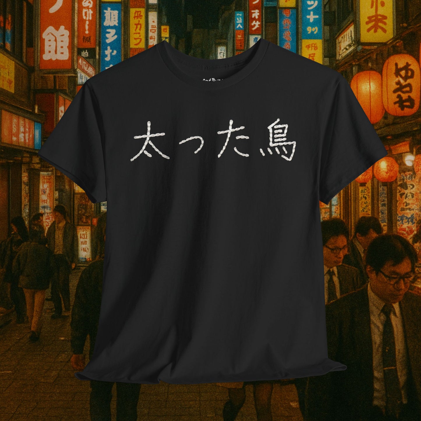 「fatBird」太った鳥 unisex graphic tshirt