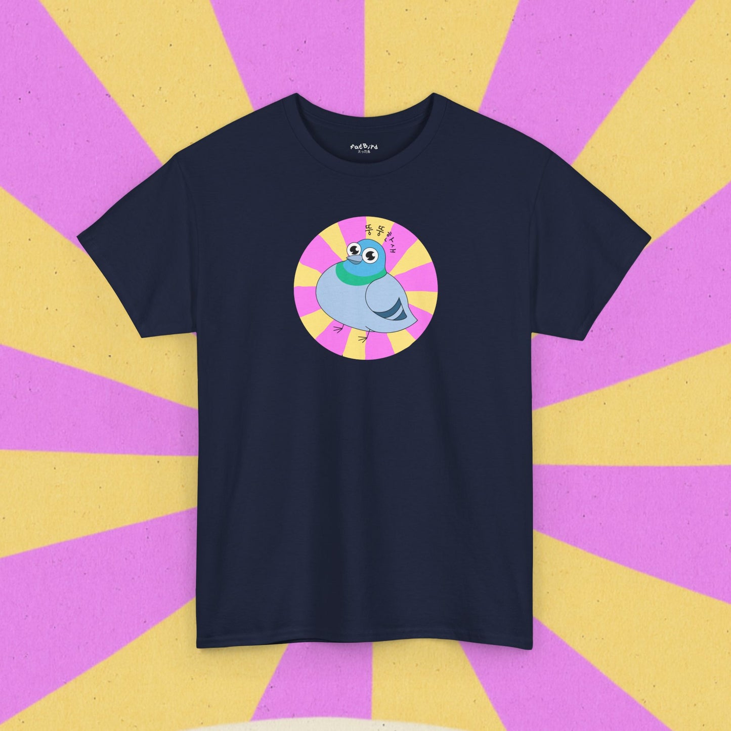 korean fat pigeon v1 tshirt