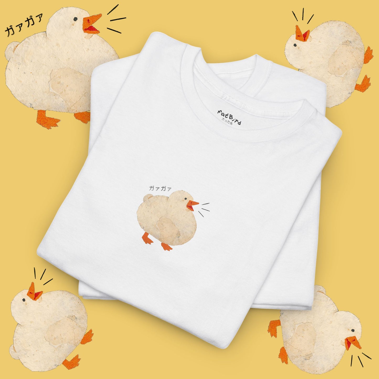 japanese quack duck tshirt ガァガァ