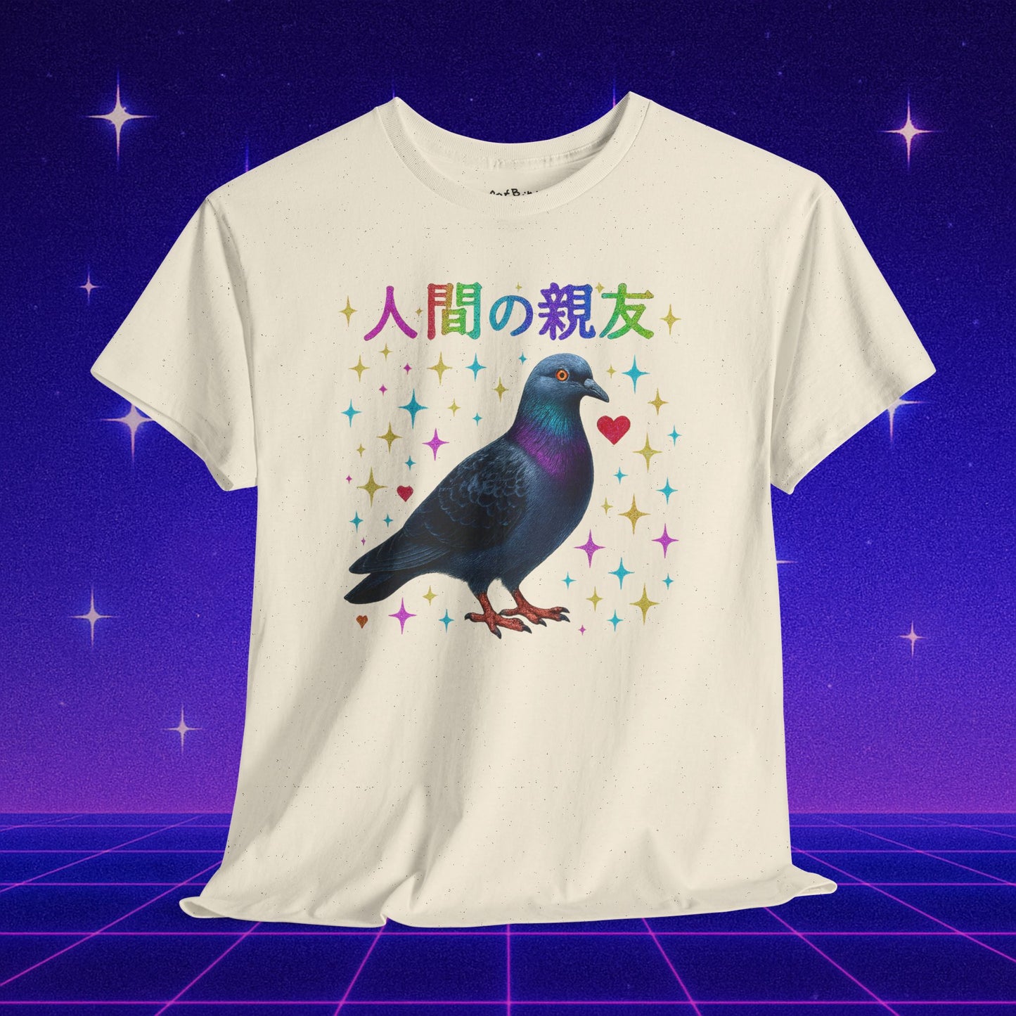 human's best friend pigeon tshirt 人間の親友