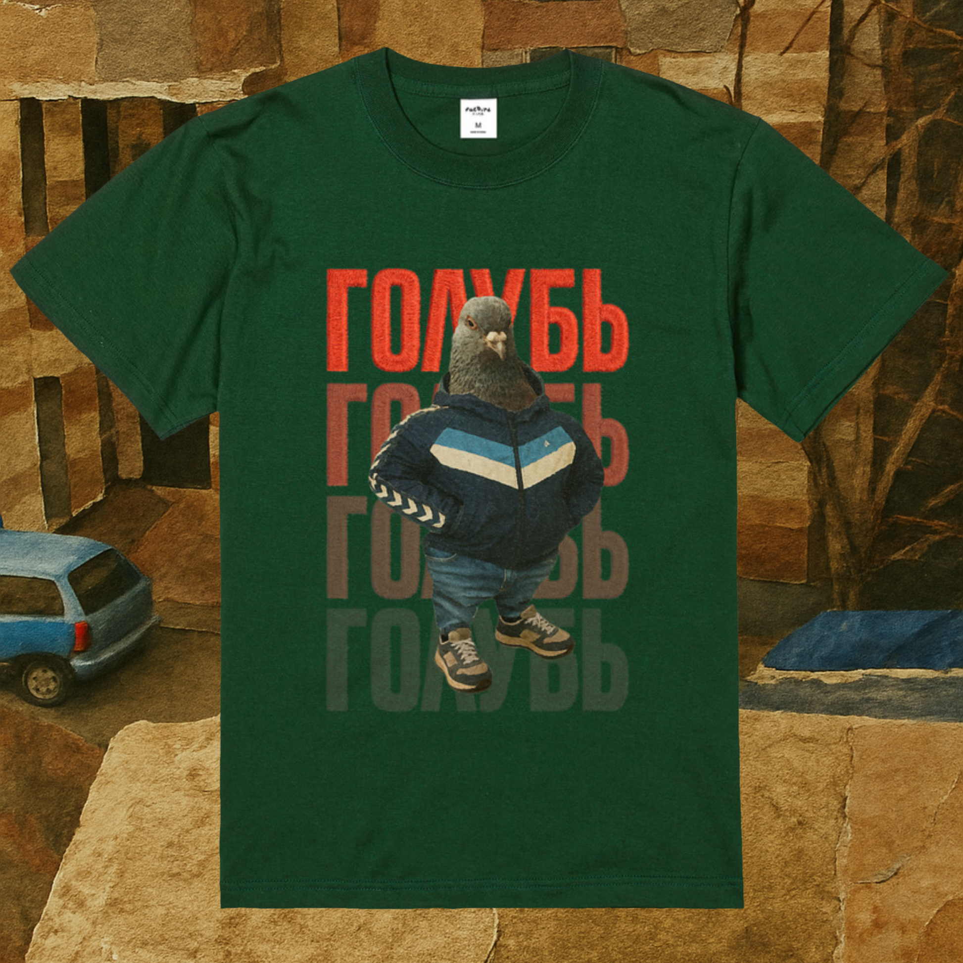 ロシアの鳩のTシャツ ivy-green image