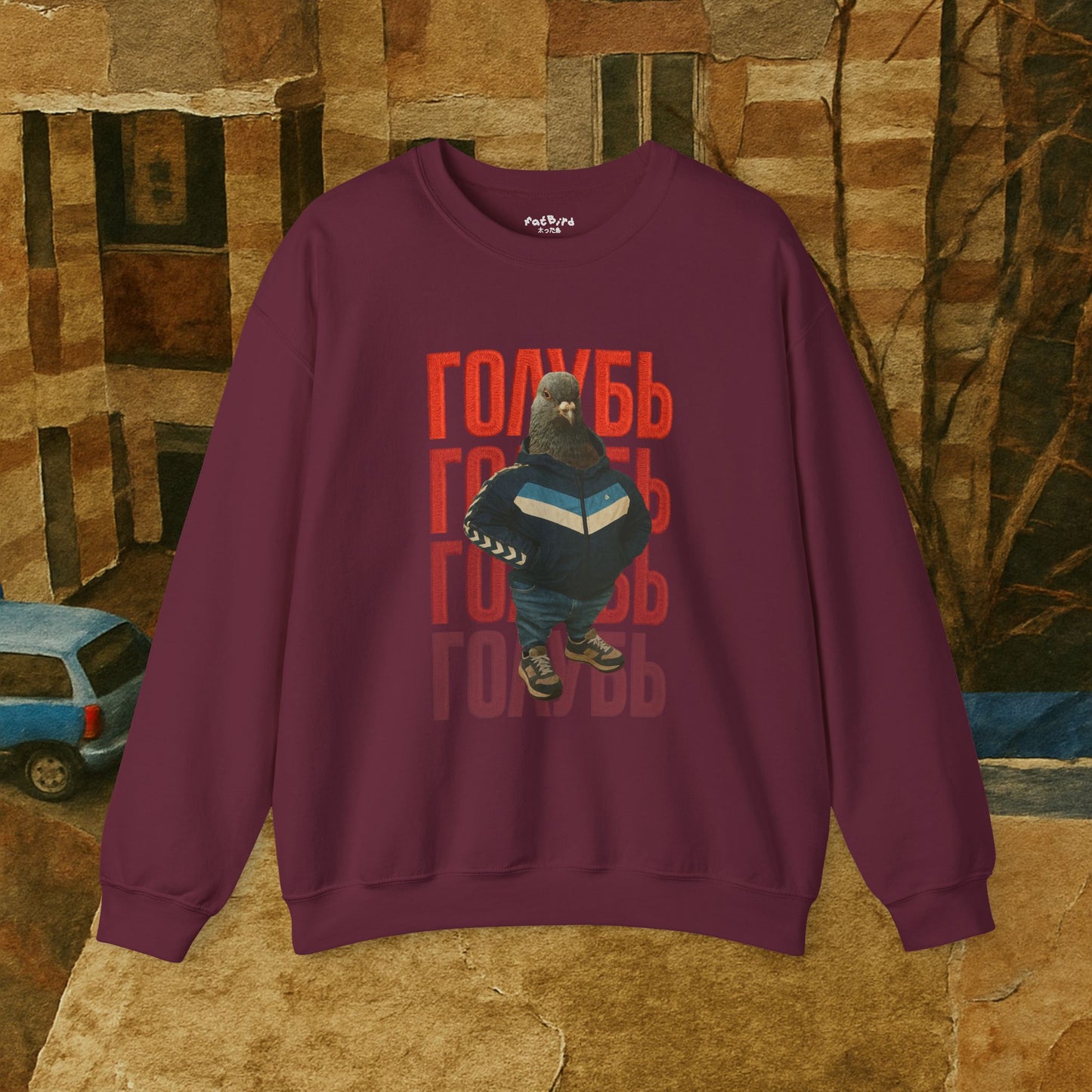 gopnik pigeon v1 sweathsirt голубь