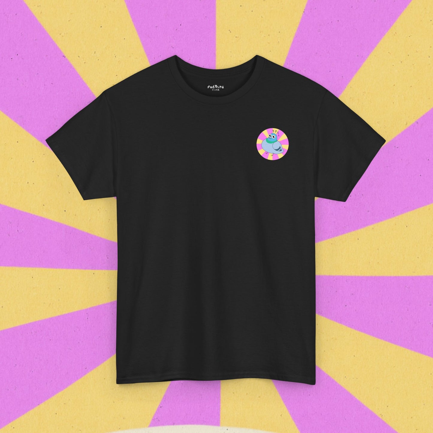 korean fat pigeon v1 tshirt [left]