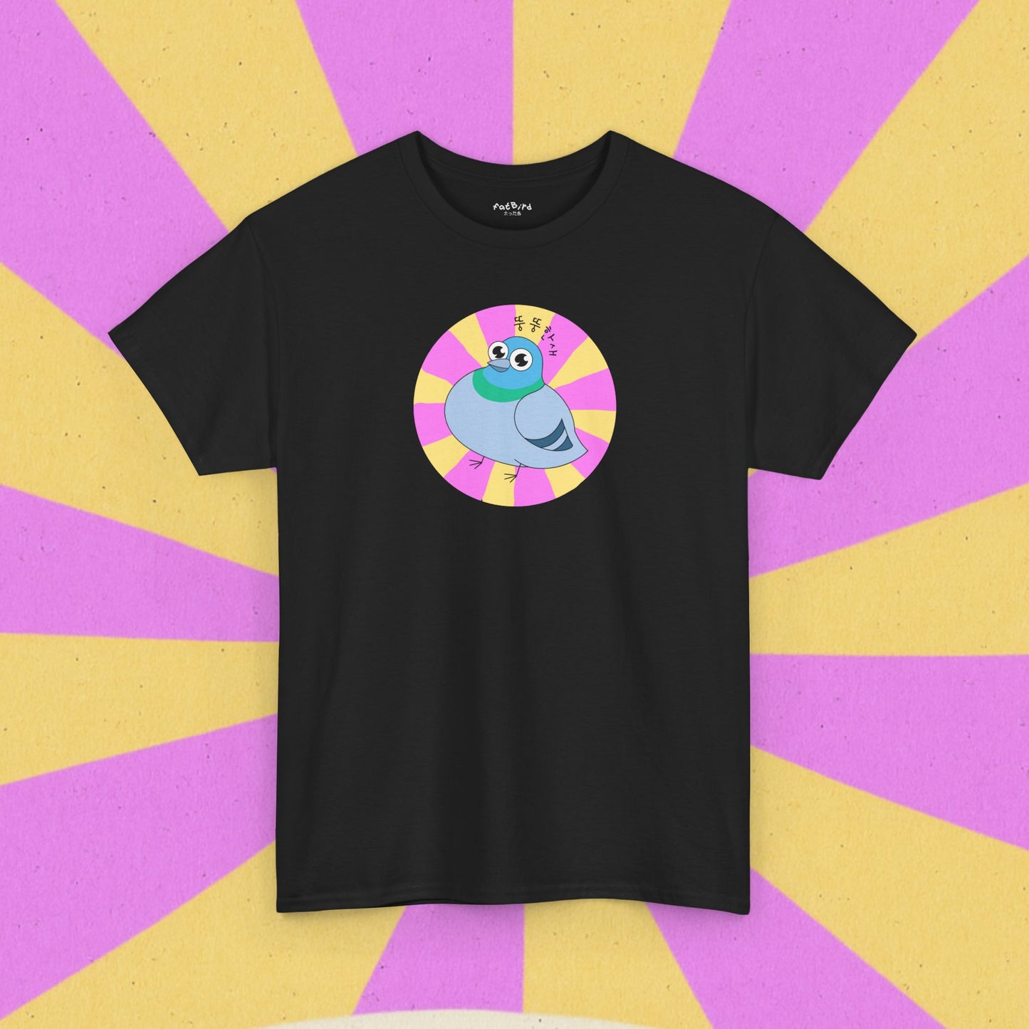 korean fat pigeon v1 tshirt