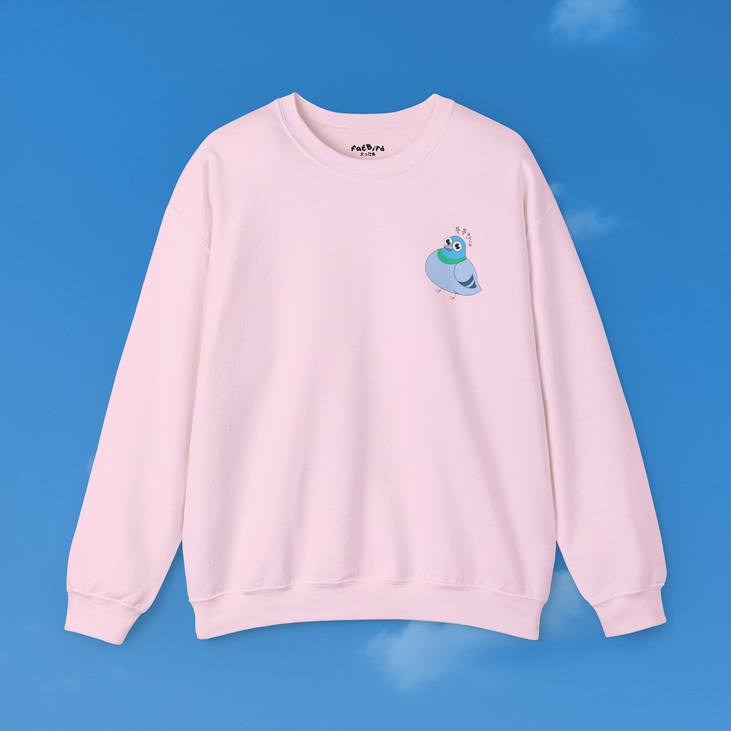 fat fat pigeon sweatshirt