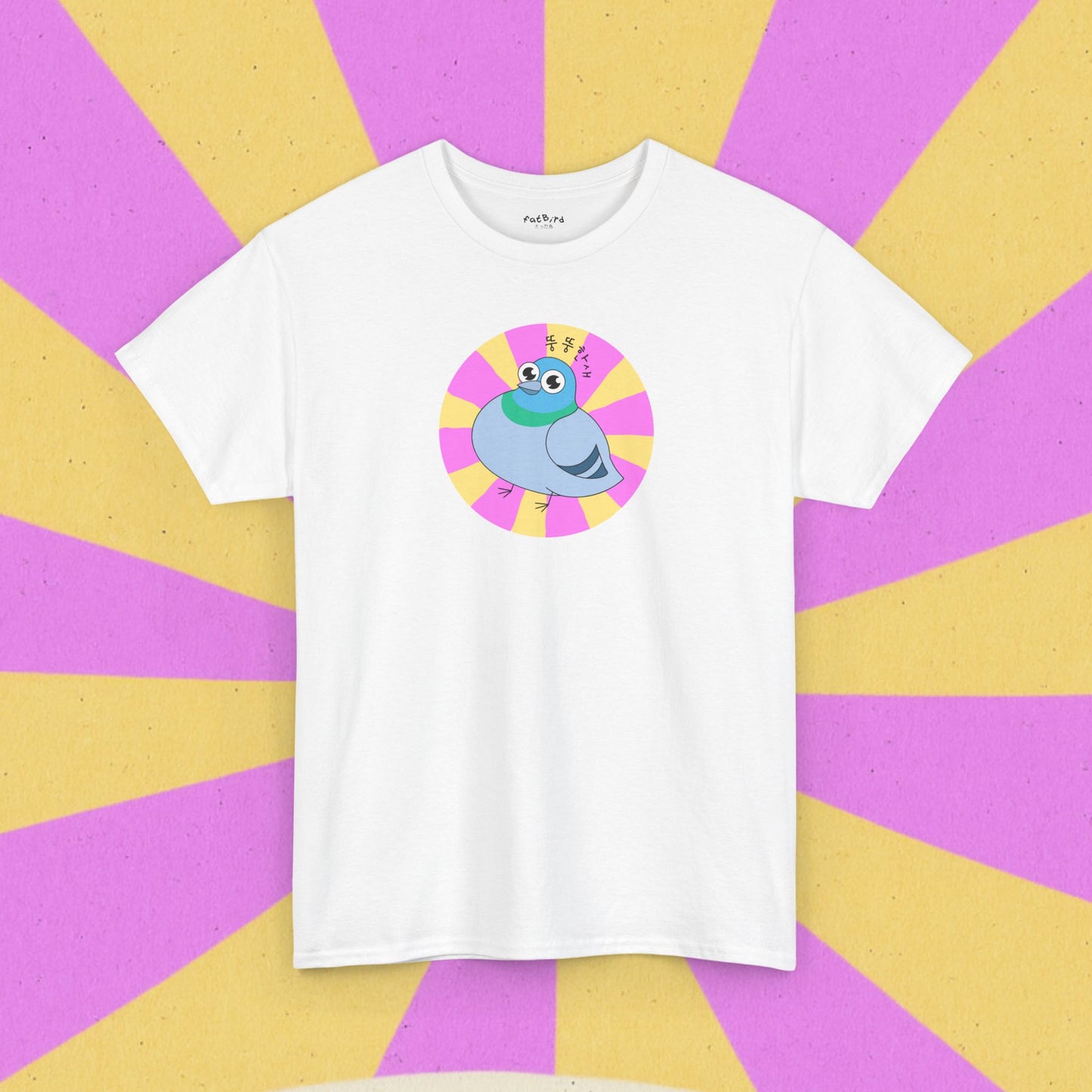 korean fat pigeon v1 tshirt