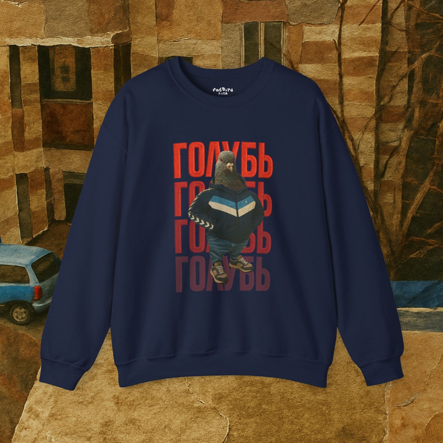 gopnik pigeon v1 sweathsirt голубь