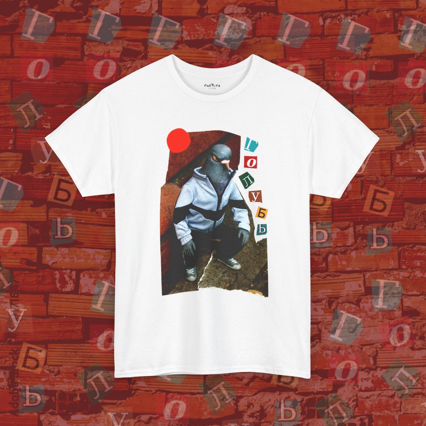 gopnik pigeon v2 tshirt голубь