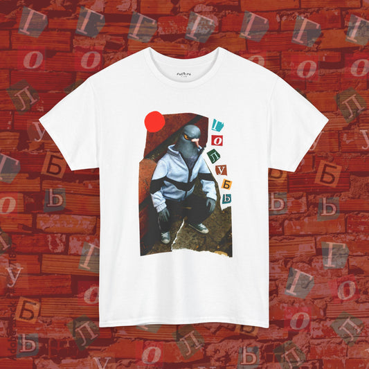 gopnik pigeon v2 tshirt голубь