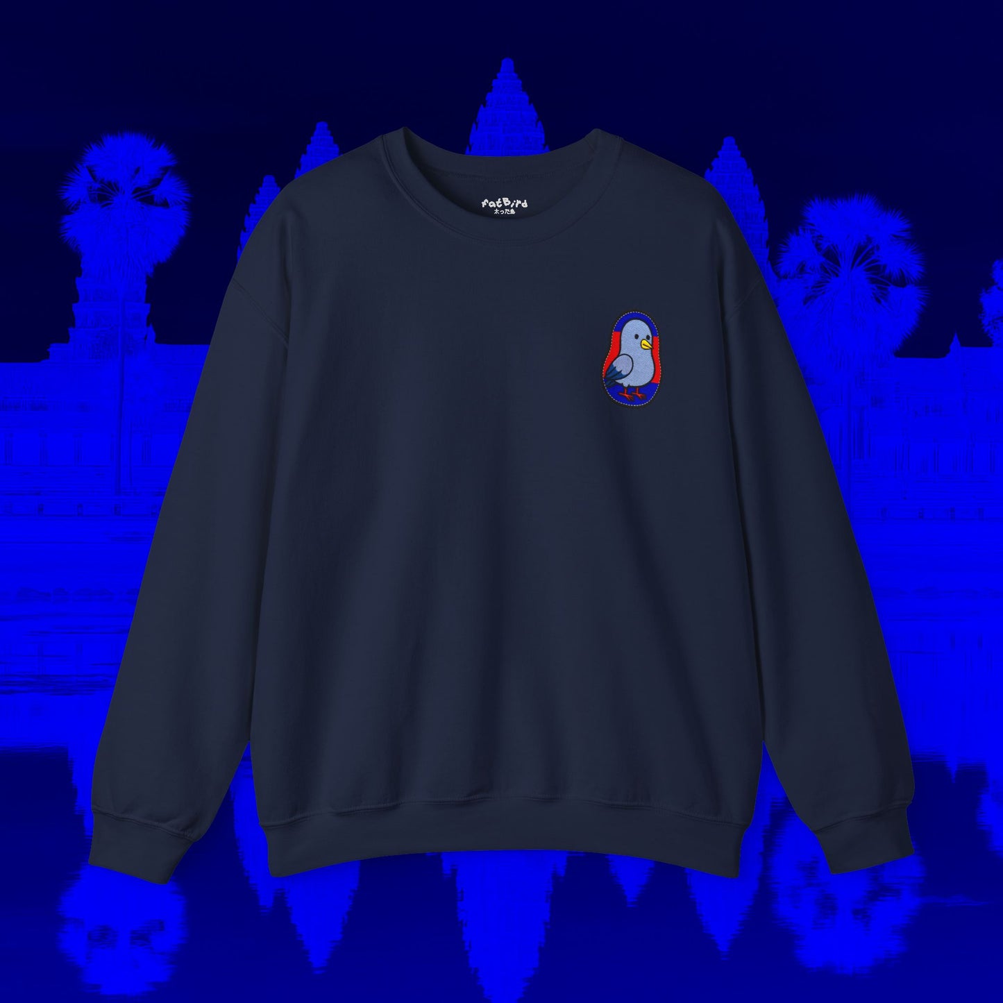 cute cambodian pigeon sweatshirt