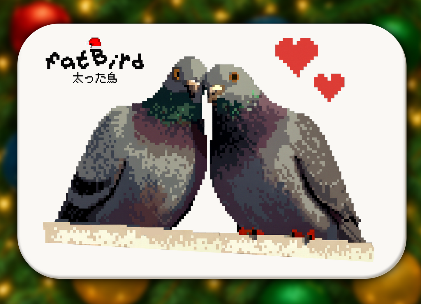 fatBird digital gift cards